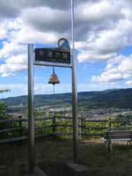 頂上
